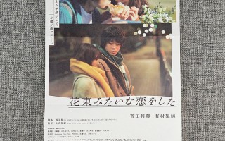 光遇恋爱短剧剧本完整版，光遇恋爱短剧剧本完整版在线观看
