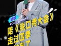 理发店视频搞笑段子脱口秀，理发店视频搞笑段子脱口秀完整版
