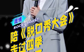 观察生活脱口秀段子视频，观察生活脱口秀段子视频大全