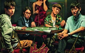 一集一个故事的悬疑短剧，一集一个故事的悬疑短剧有哪些