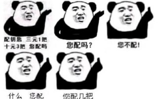 沙雕文案加班，沙雕文案段子