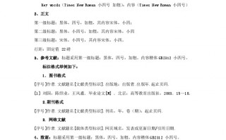 校园短剧的剧本格式要求，校园欺凌短剧剧本