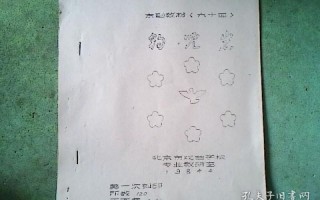 有关教学的短剧剧本，有关教学的短剧剧本有哪些