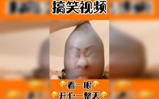 恶搞视频勃起，恶搞 视频