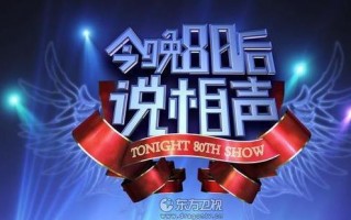 脱口秀开店段子，脱口秀经典段子稿子
