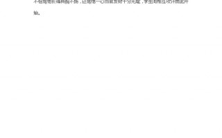 舞台短剧 面试剧本，舞台短剧 面试剧本怎么写