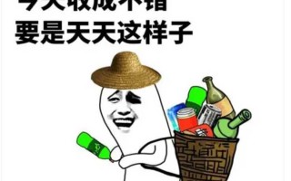 讽刺脱口秀搞笑段子文案，讽刺脱口秀搞笑段子文案怎么写