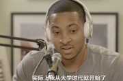 nba密探灌音，nba密探第一季