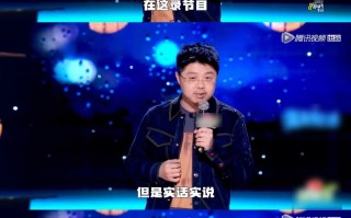 河南段子脱口秀，河南方言脱口秀段子