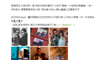 情感脱口秀段子女生，情感脱口秀段子女生是谁