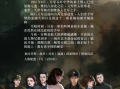 抗日历史短剧剧本，抗日剧本怎么写
