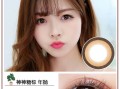 棒棒糖美瞳怎么样，棒棒糖美瞳怎么样好用吗