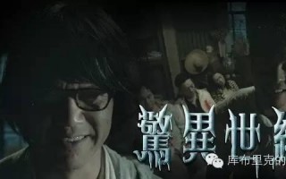 悬疑惊悚短剧来袭百度云，悬疑惊悚短剧来袭百度云资源