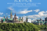魁北克餐厅游玩攻略，魁北克餐厅游玩攻略大全