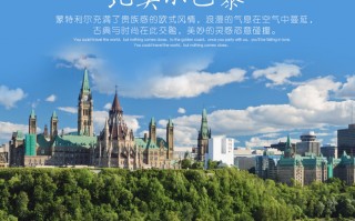 魁北克餐厅游玩攻略，魁北克餐厅游玩攻略大全