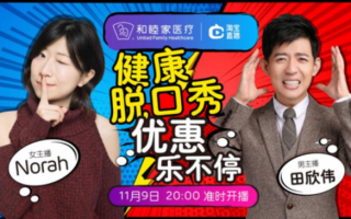 少年脱口秀段子爆笑视频，少年脱口秀段子爆笑视频大全