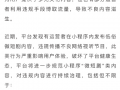 未来一角短剧剧本，未来一角短剧剧本