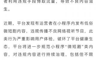 短剧小剧本文案，小短剧剧本