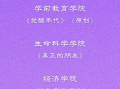 大学生情景短剧国风视频，大学生情景短剧国风视频大全