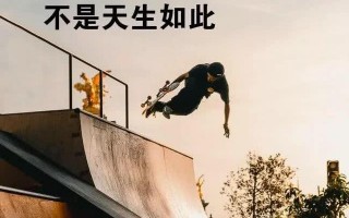 励志男人脱口秀台词大全，励志男人脱口秀台词大全集