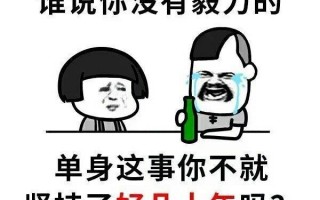 恶搞武松段子视频，恶搞武松段子视频大全