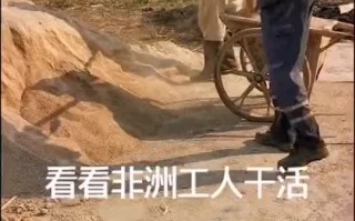 干活恶搞视频，干活恶搞视频大全