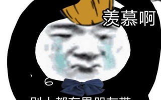 沙雕丧文案，沙雕文案段子