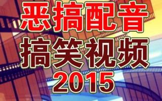 拜佛恶搞视频，拜神搞笑文案