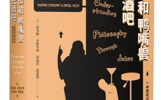 酒吧脱口秀段子文案，酒吧脱口秀段子文案怎么写
