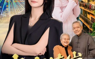 吉祥如意脱口秀段子视频，吉祥如意脱口秀段子视频完整版