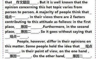英语短剧本模板图片高清，英语短剧本模板图片高清版