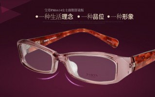 百秀眼镜怎么样，百秀眼镜怎么样知乎