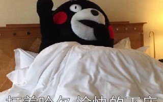 恶搞起床视频，恶搞起床视频大全