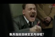 电影脱口秀段子台词，电影脱口秀段子台词大全