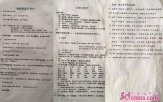 关于警察的短剧本，关于警察的话剧剧本