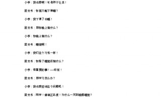 学校剧本短剧，学校剧本怎么写 范文