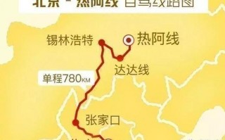 达达线游玩攻略，达达线旅游攻略