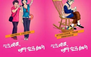 脱口秀旅游类段子文案，脱口秀旅游类段子文案怎么写