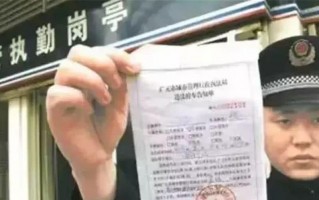 滞纳金英文，滞纳金英文怎么说