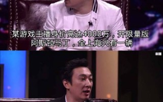 吃瓜脱口秀段子文案怎么写，吃瓜脱口秀段子文案怎么写好