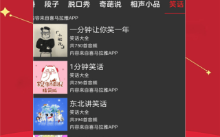 星座脱口秀段子，星座脱口秀段子文案