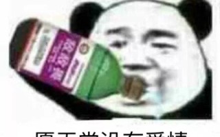咋样减肥文案沙雕，咋样减肥文案沙雕搞笑