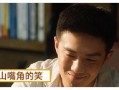 12季悬疑短剧，2021悬疑短剧