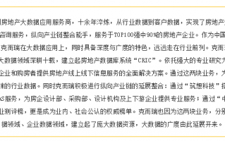 许州38天游玩攻略作文，许州38天游玩攻略作文