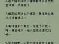 日常更新文案沙雕搞笑，日常更新文案沙雕搞笑句子