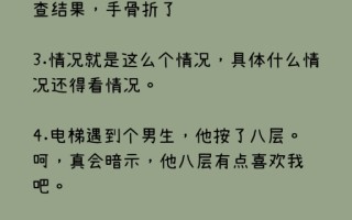 去外面上课沙雕搞笑文案，外出上课朋友圈文案