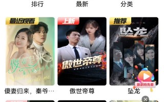 抖音悬疑短剧推荐排行榜，抖音悬疑短剧推荐排行榜最新
