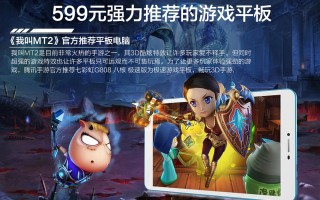 八极游玩攻略，八极游玩攻略大全