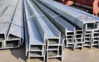 镀锌工字钢，镀锌工字钢多少钱一吨