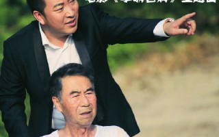 孝敬爸妈的脱口秀台词，孝敬爸妈的脱口秀台词大全